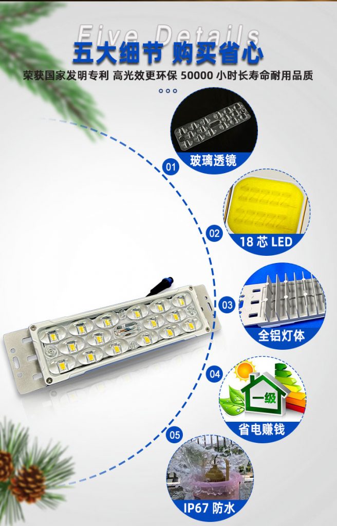 LED玻璃透镜模组光源投光灯50W模组高杆灯庭院灯隧道灯LED路灯模组EMC工程3