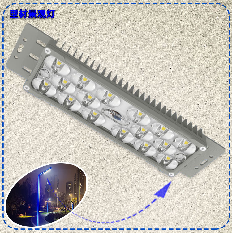 LED玻璃透镜模组光源投光灯50W模组高杆灯庭院灯隧道灯LED路灯模组EMC工程11