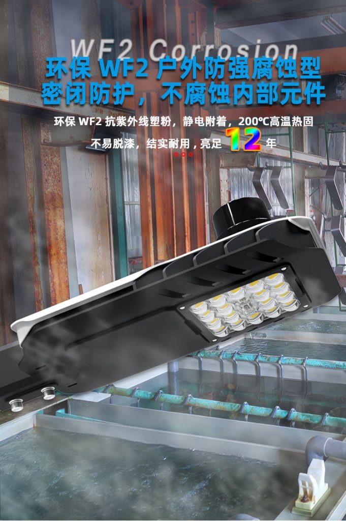 LED玻璃透镜模组光源投光灯50W模组高杆灯庭院灯隧道灯LED路灯模组EMC工程15