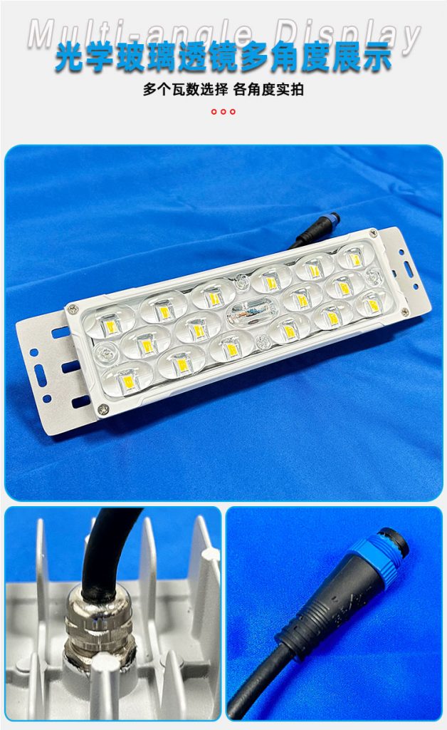 LED玻璃透镜模组光源投光灯50W模组高杆灯庭院灯隧道灯LED路灯模组EMC工程19