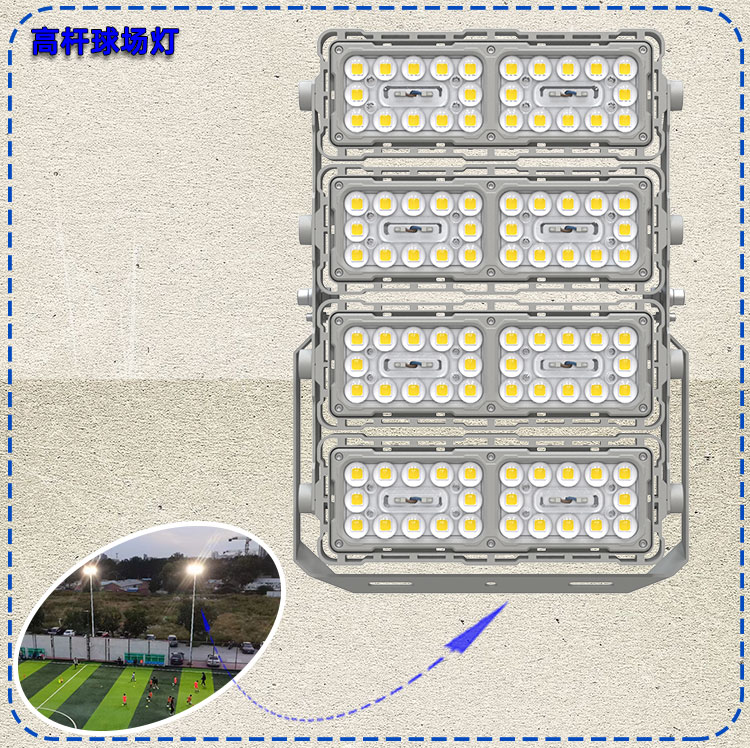 LED光学玻璃透镜模组光源投光灯高杆灯隧道灯船用灯13