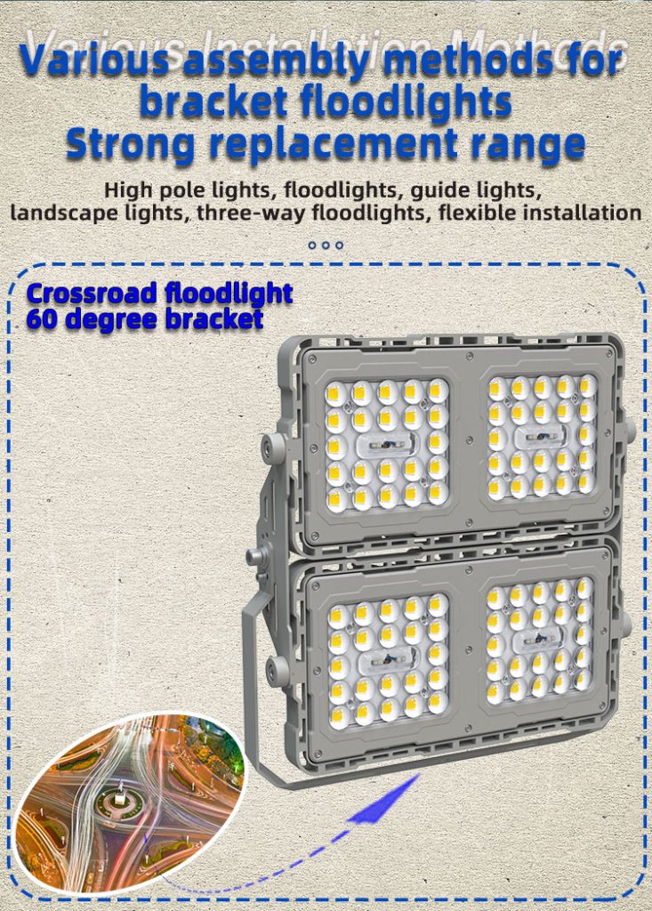 GLT02 LED optical glass lens module light source floodlight high pole light tunnel light 10